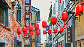 文商旅活力区