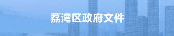 威廉希尔中国
政府文件