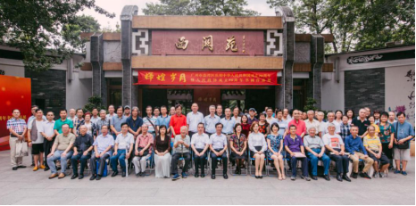 /website-webapp/ewebeditor/uploadfile/20190906152533413002