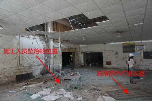 图3：施工人员坠落的位置和脱落的PVC透光板