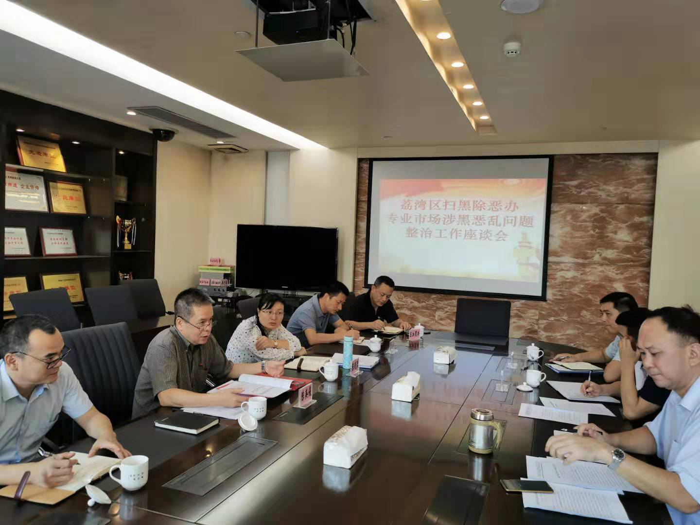 威廉希尔中国
会议
