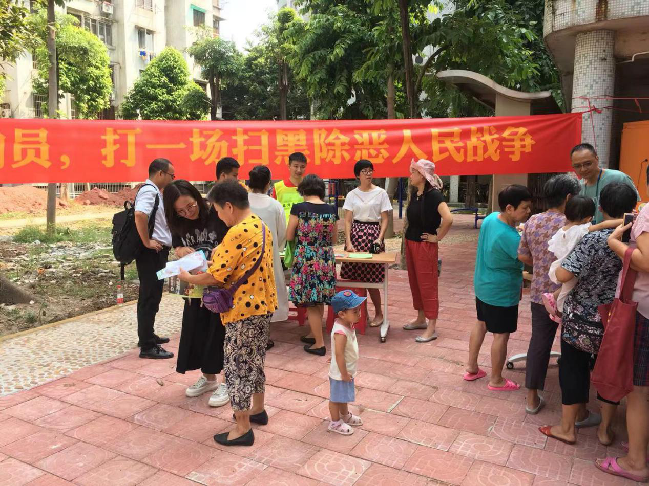 白鹤洞