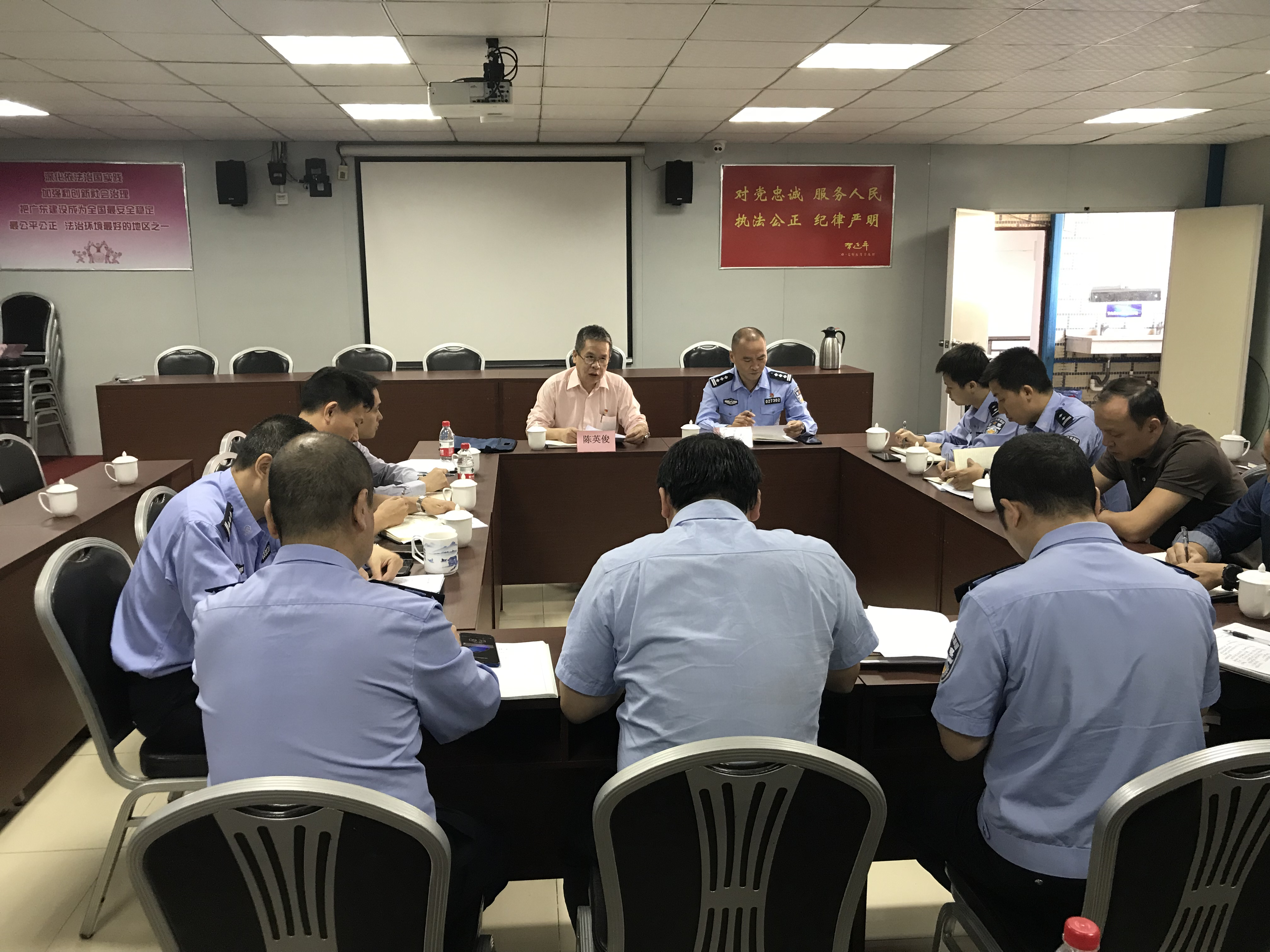 （图：区委政法委副书记主持研判现场）