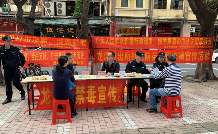 龙津街