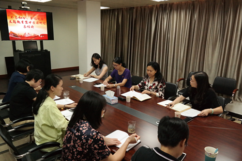 （图：会议现场）