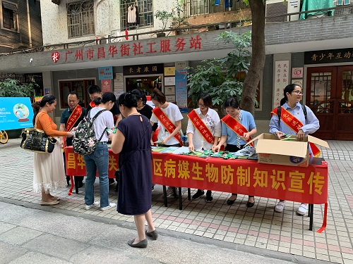 （图：昌华街组织党员突击队和回社区报到的在职党员，到社工服务站广场为社区居民设置派发宣传单张、灭蚊、灭蟑药物，宣传咨询点）