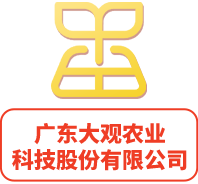 广东大观农业科技股份有限公司
